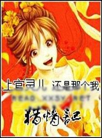农家子的古代科举生活