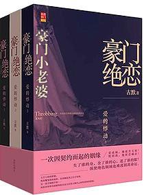 大周仙吏