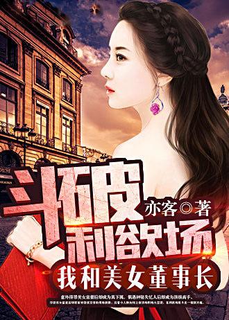 三寸人间