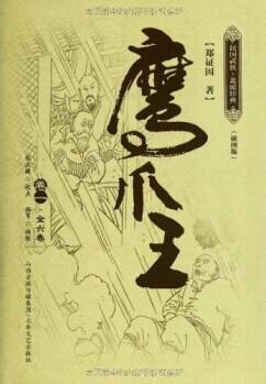 海上明月共潮生之枯与荣