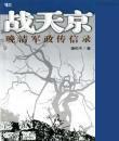 这个大佬有点苟