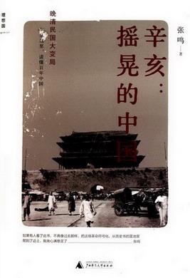 掌欢
