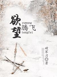 问道红尘