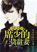 厉先生的第25根肋骨