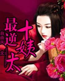 女东家