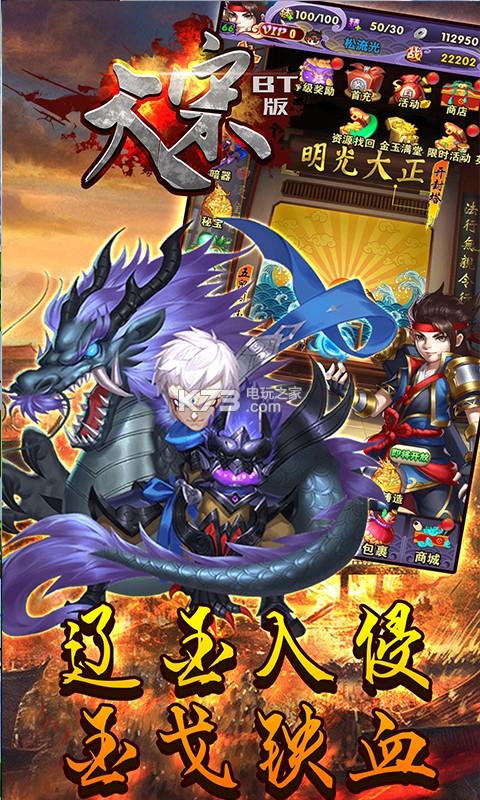 大宋无疆