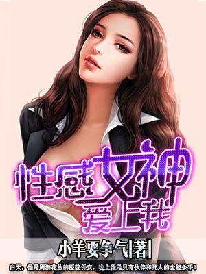 仙尊归来