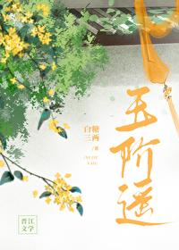笼中燕