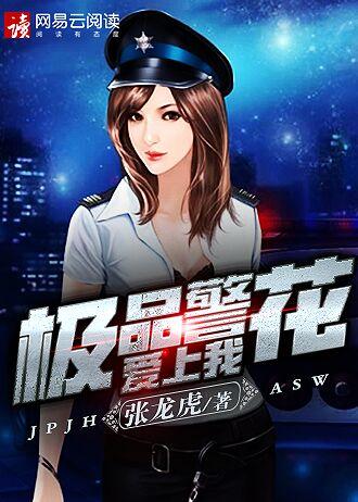 绝世药神