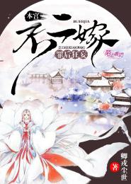 茅山后裔