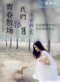 天宝伏妖录