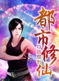 最强黄金眼