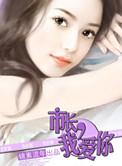 绝世战神