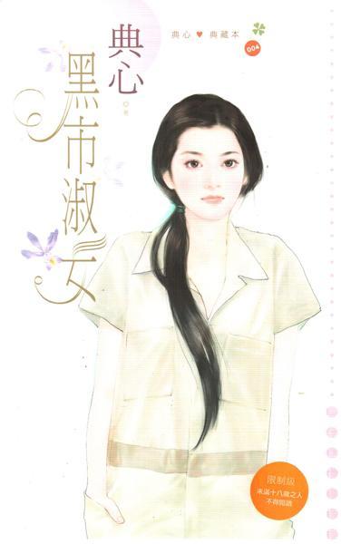 封侯