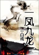 活人回避