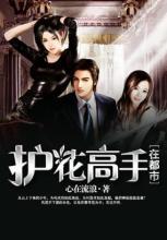诸天演道