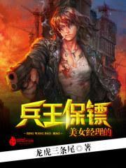 太古至尊