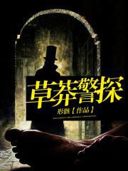 爷是病娇得宠着