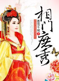 家里有只小花妖