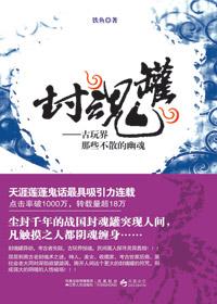 难言之隐